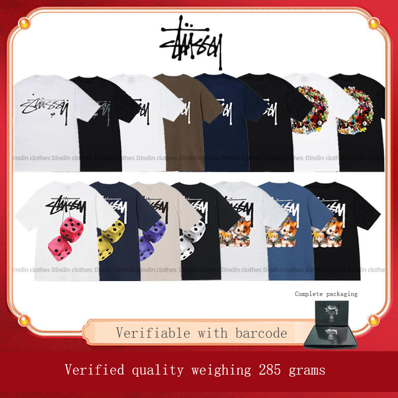 Stussy T-shirt